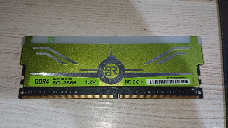 亿储br ddr4 2666 8G内存 呼...