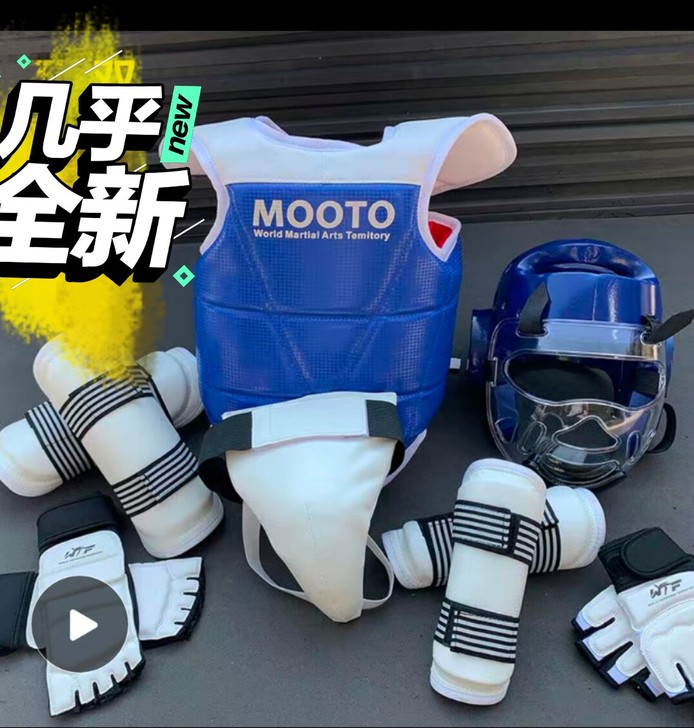 9成新加厚跆拳道护具,身高135-150孩...