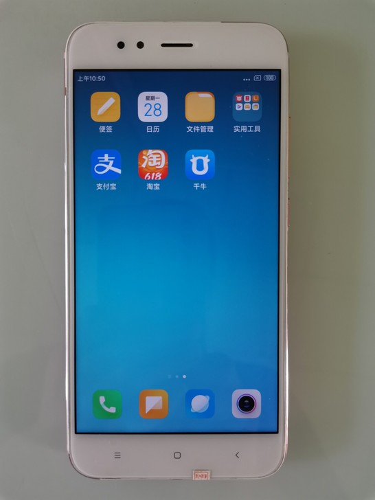 小米5X 全网通4+64 工作室 备用机 ...