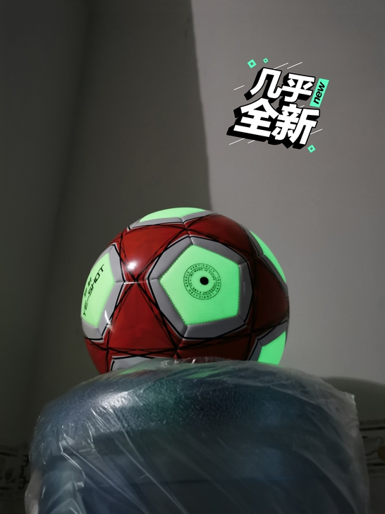 夜光足球，晚上在室内灯光放一分钟，再拿到黑...