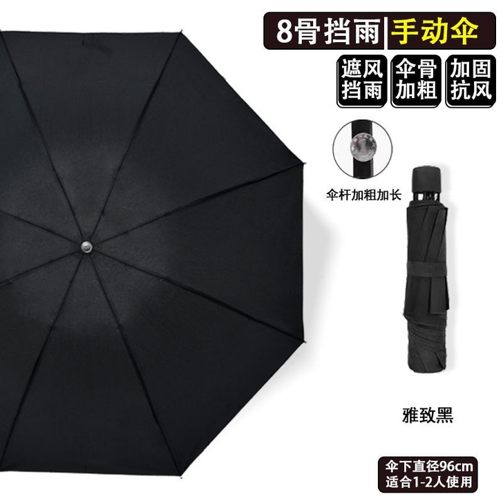 雨伞要的直拍下付款,不接受小刀