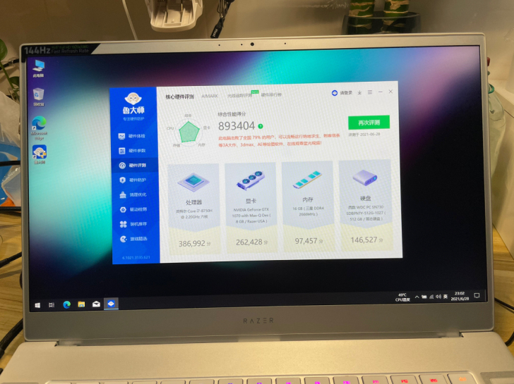 好成色,稀少水银色(白色)雷蛇灵刃15.6...