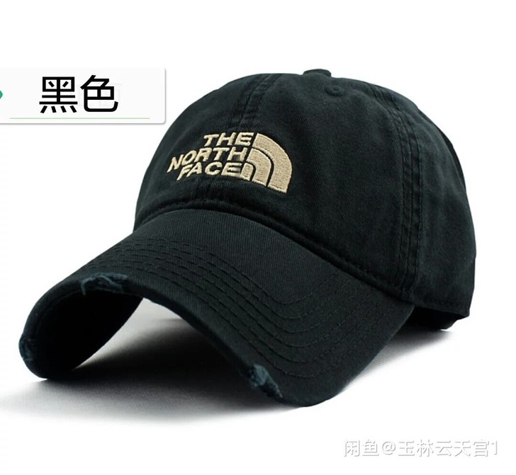 北脸帽子磨边个性棒球帽乐斯菲斯鸭舌帽户外运...