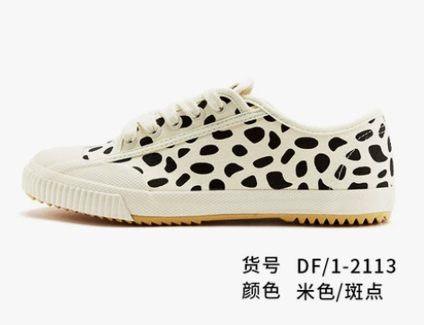 【99划算价】feiyue/飞跃低帮帆布鞋...