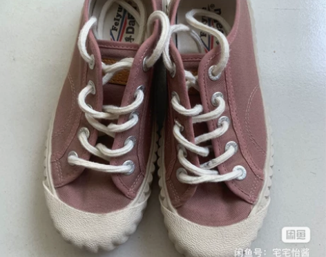 Feiyue/飞跃饼干鞋女夏季新款休闲鞋时...