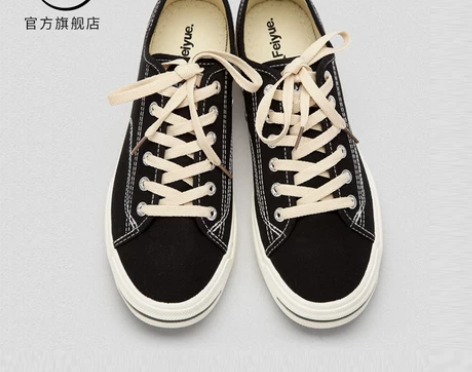 feiyue/飞跃官方旗舰店官网帆布鞋复古...