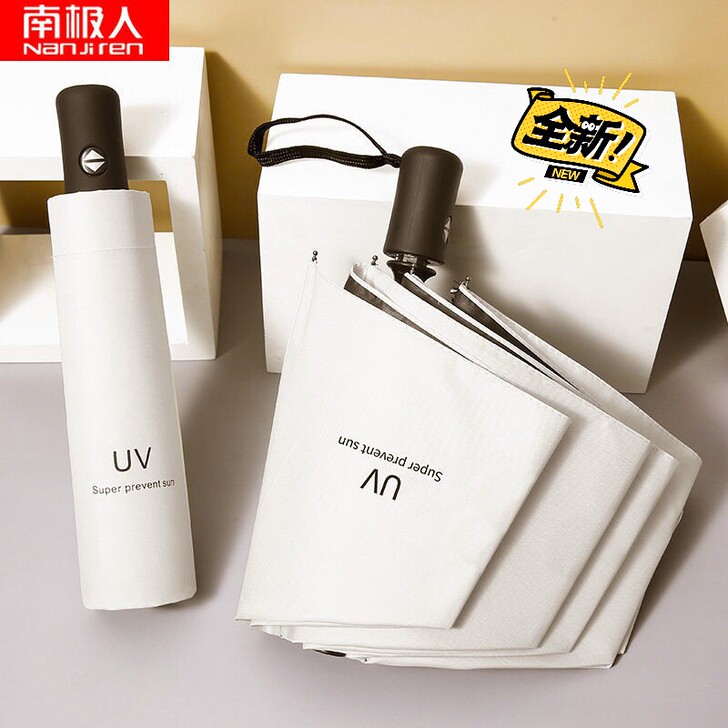 全新防晒 雨伞折叠##amp；nbsp；全...