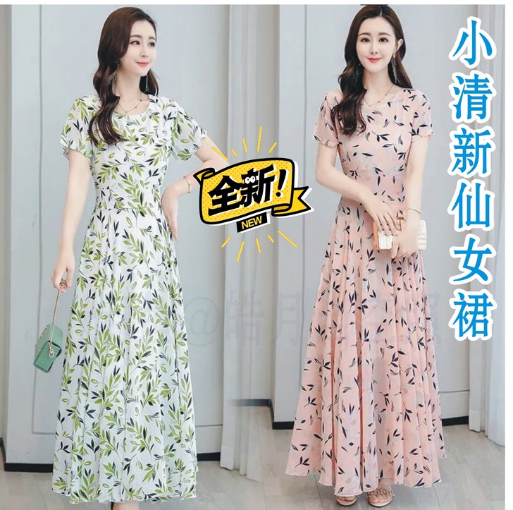 618特价！小清新仙女裙纺冰丝连衣裙女20...