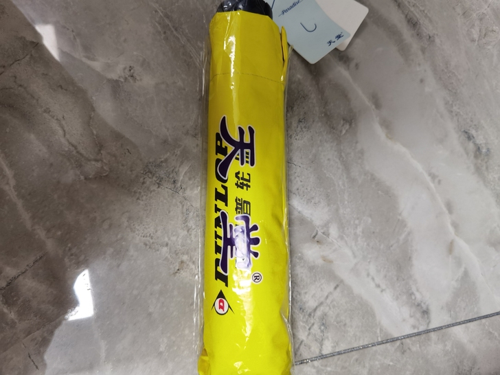 邓禄普天堂伞全新正品