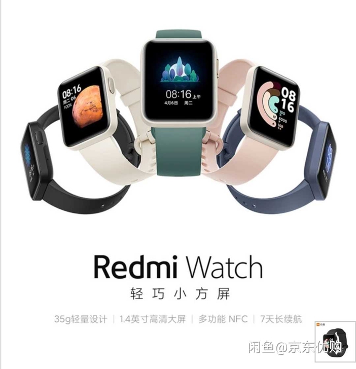 Redmi Watch  智能手表 Red...