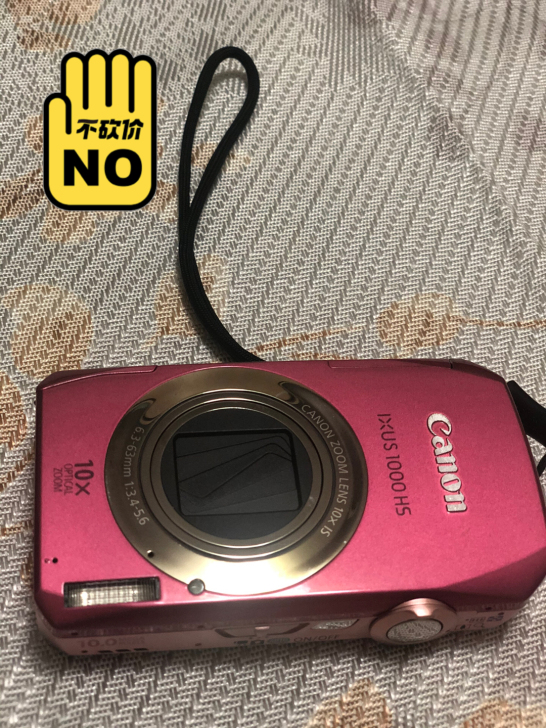 佳能ixus1000hs数码相机