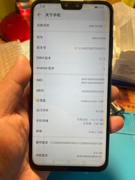 华为畅享9plus 4+128,纯原机,内...