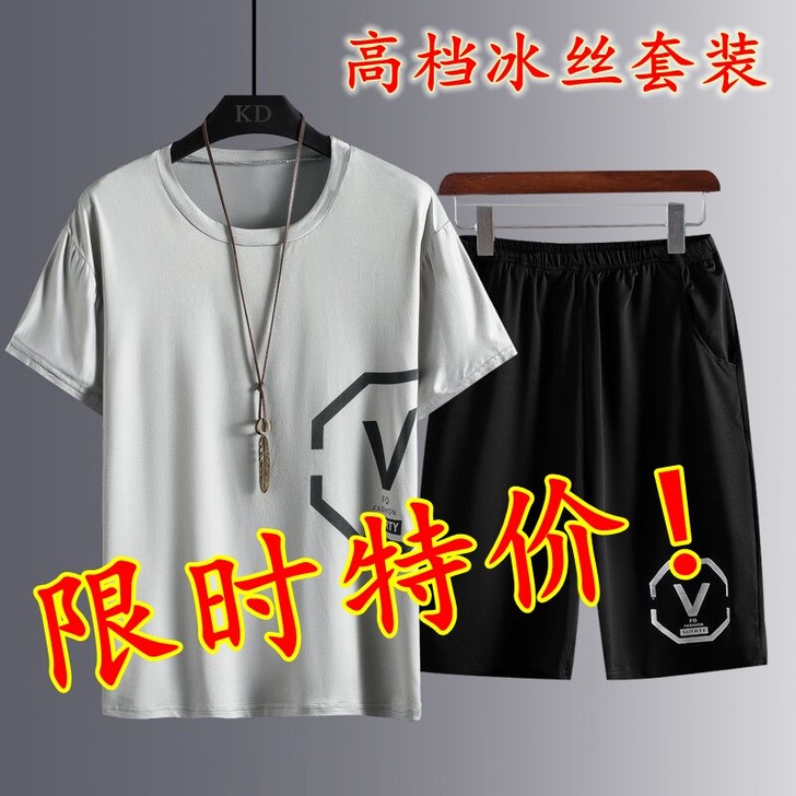 清仓！清仓！夏季运动套装男冰丝短袖男t恤运...