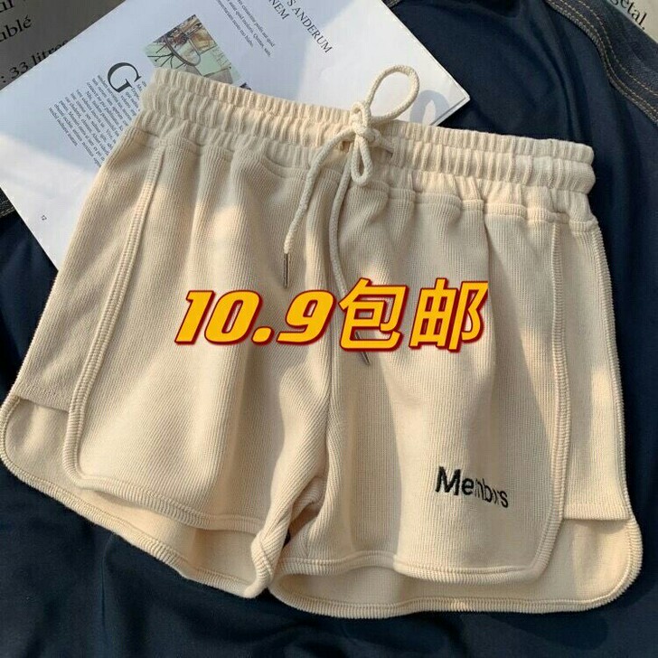 热裤短裤休闲裤女韩版新款高腰显瘦外穿防走光...