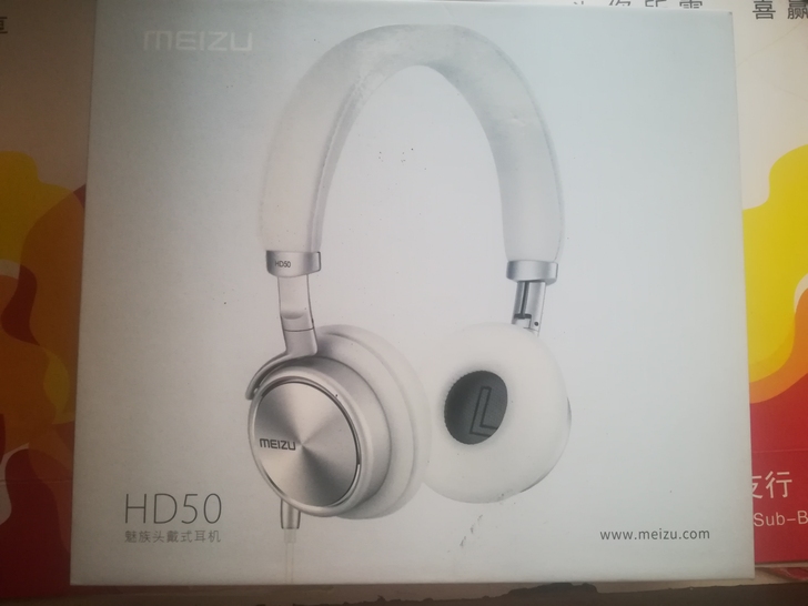 魅族HD50头戴式高保真HIFI耳机耳麦降...