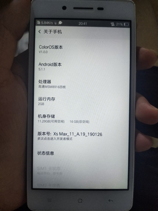 oppo a33m