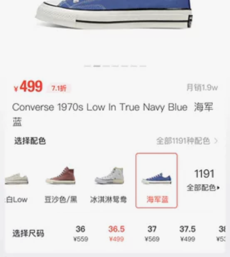 (可交换)匡威帆布鞋1970s 蔚蓝色低帮...