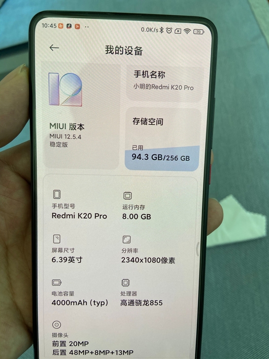 红米K20por  8+256顶配版