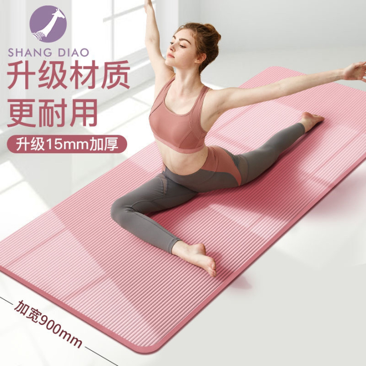 【工厂清货】全新瑜伽垫初学者男女士加宽加厚...