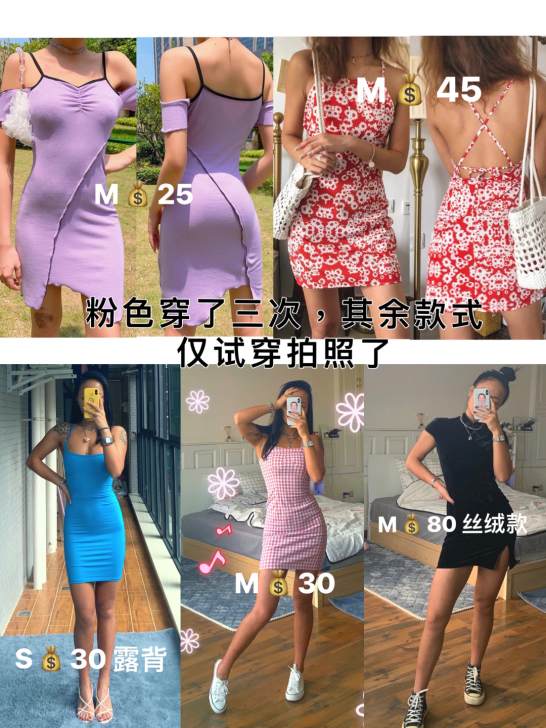 转手原因 :因为工作原因导致没有什么机会穿...