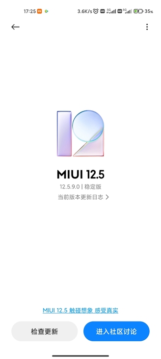 小米11换机,配置看图,橙色95新,只同城换