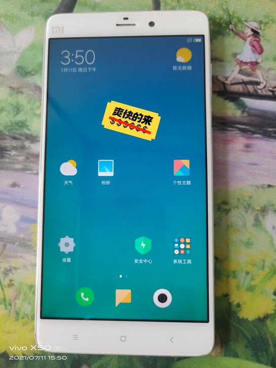 小米Note，运行3G，内存16G.功能全...