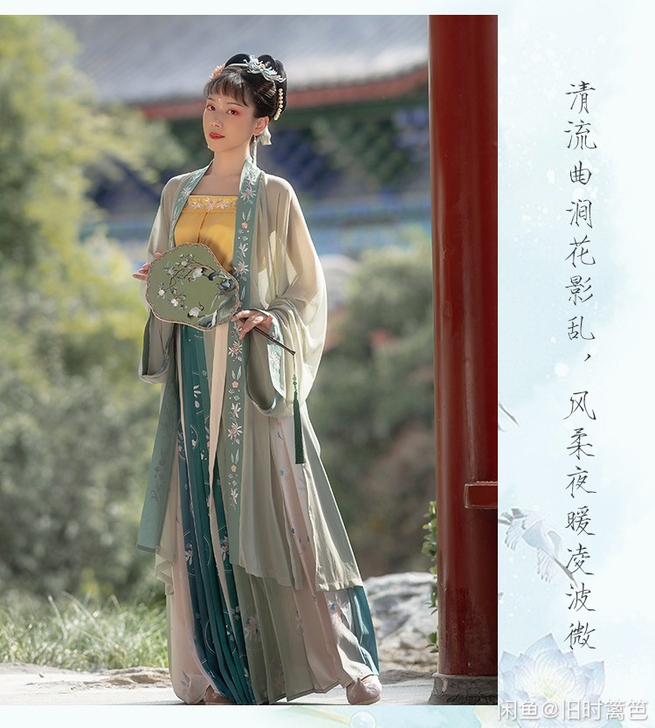 赭颜汉服 萤火之夏 原创传统宋制汉服女百迭...