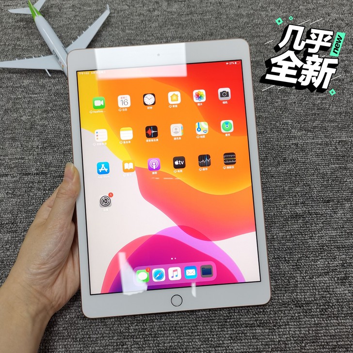 iPad 第7代（2019） 国行金色12...