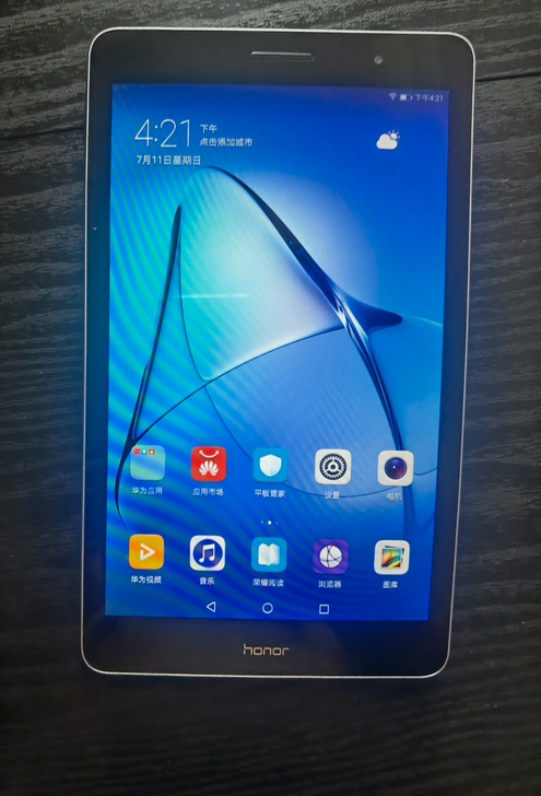 荣耀畅玩平板2