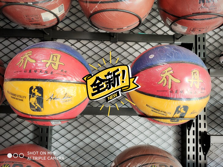 全新 房租到期不干了,还剩一个乔丹正品蓝球...