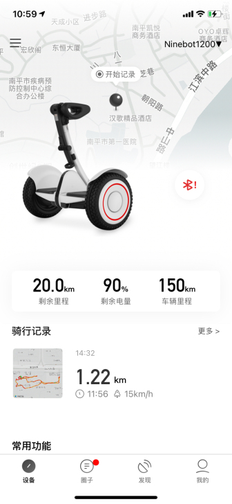 99新,小米平衡车燃动版。