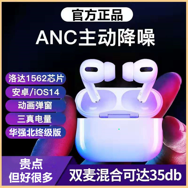 无线蓝牙耳机双耳迷你3代适用于vivo小米...