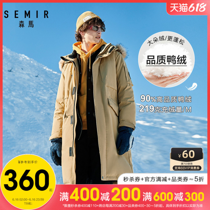 森马羽绒服男中长款潮牌男士加厚工装外套冬季...