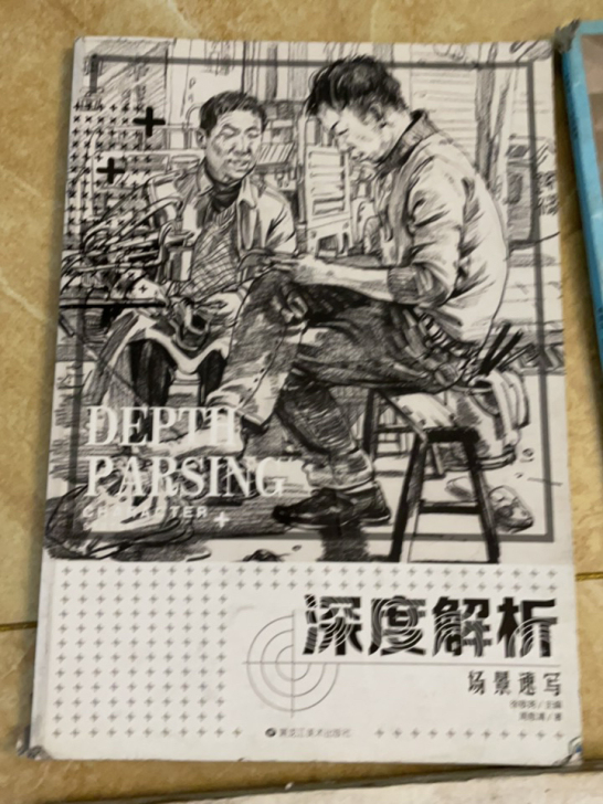 6本美术联考用书自用的美术色彩书水粉素描深...