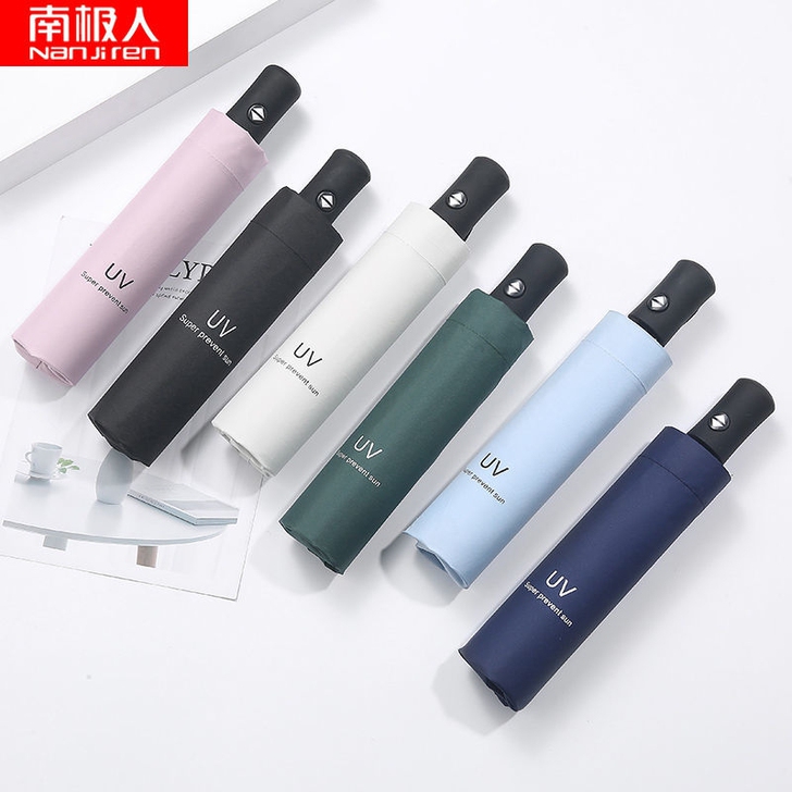 【亏本处理】南极人折叠全自动韩版雨伞晴雨两...