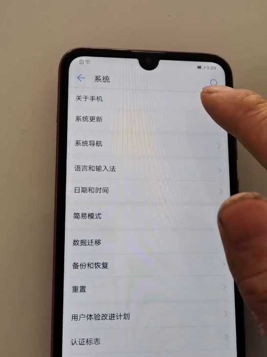 华为畅享9  4+64   无拆无修