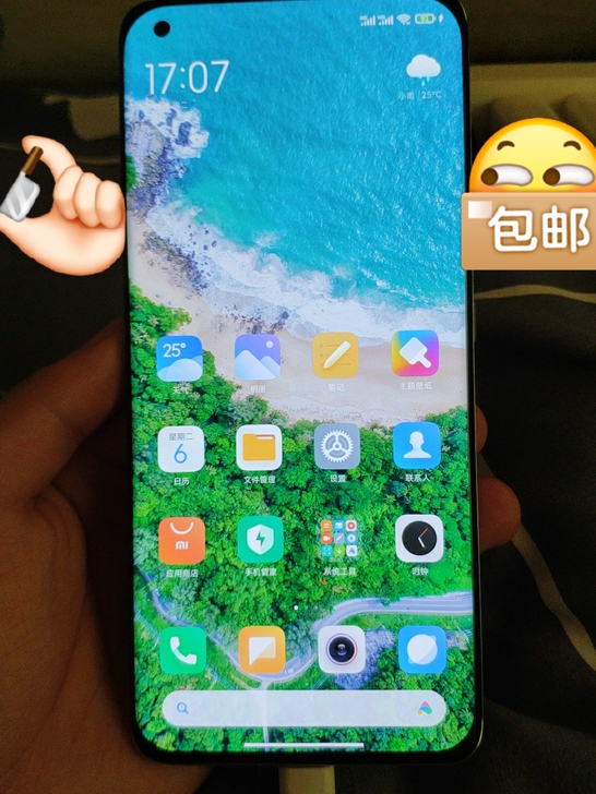 小米11 12G+256G，白色，轻微磕碰...