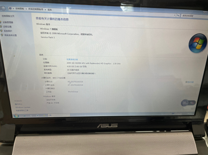 ASUS笔记本,看电影,上网办公无压力,1...