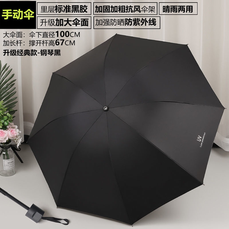 南极人折叠全自动雨伞