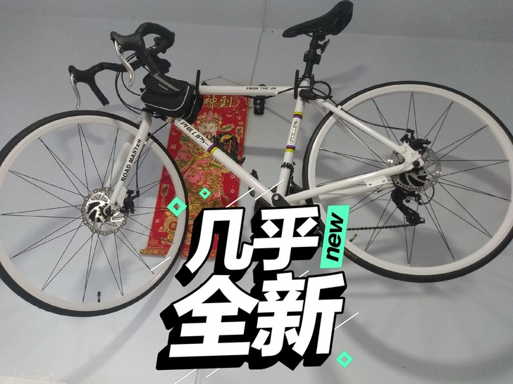 出售99成新菲利普弯把21速公路自行车一共...