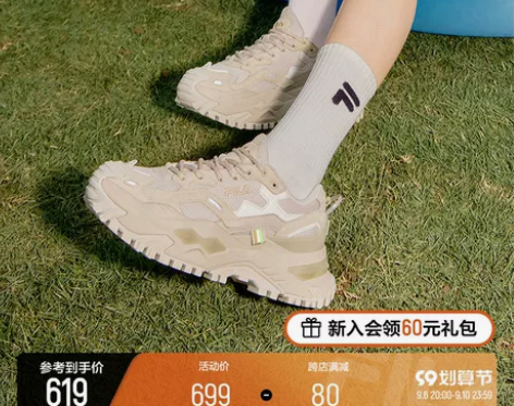 欧阳娜娜同款FILA FUSION 斐乐运...