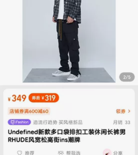 Undefined新款多口袋排扣工装休闲长...