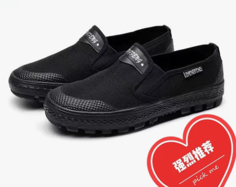 【强烈推荐】正品征峰一脚蹬休闲解放鞋懒人鞋...