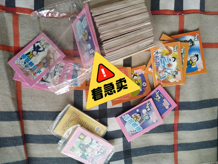 小当家侦探漫画书,袖珍啊。