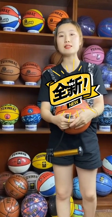 篮球专卖店闲置处理,比赛篮球原价95元的篮球