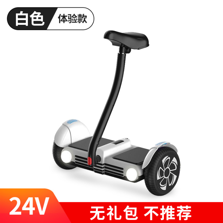 超盛平衡车儿童智能体感车成年电动代步平行车...