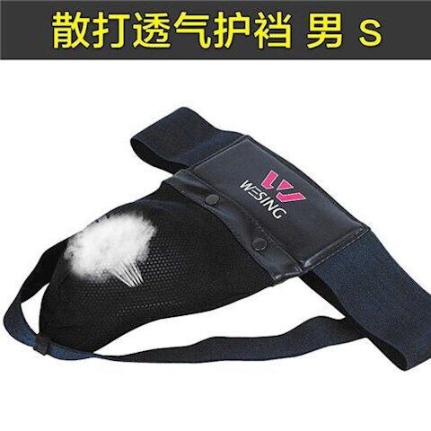 转卖九日山散打护裆s码,买小了。