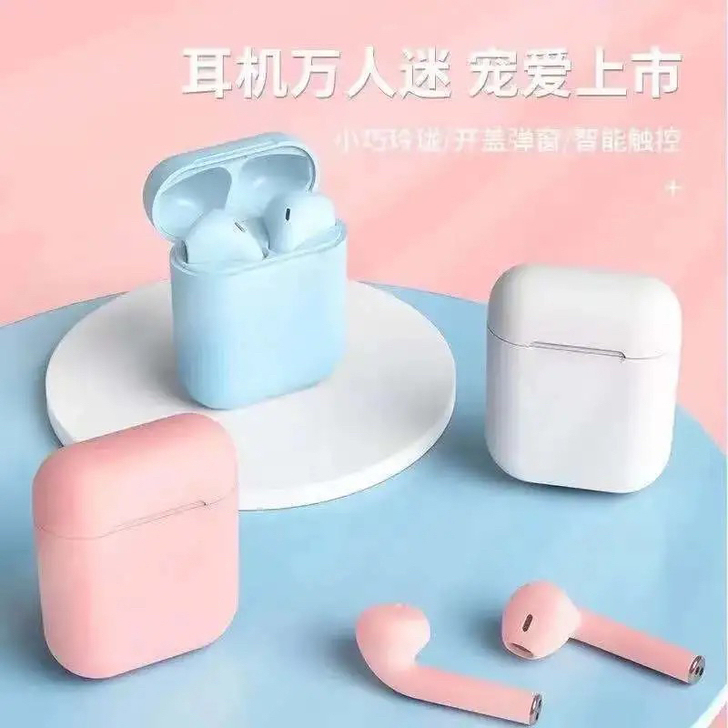 【特价】蓝牙耳机迷你科技高音质华为OPPO...