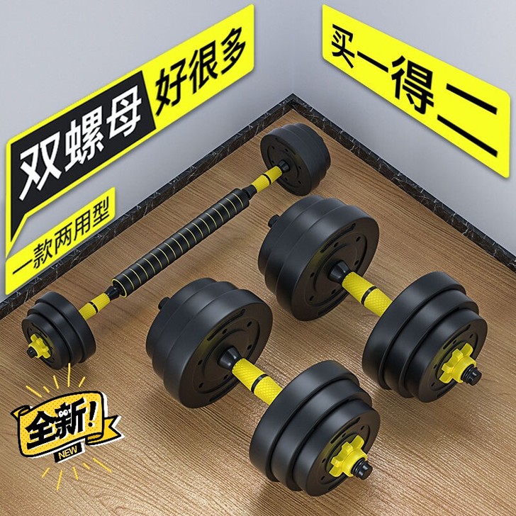 【工厂清货】全新哑铃男士健身器材家用10/...