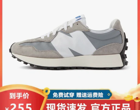 nb999豪新百伦斯凯新款女鞋休闲复古运动...